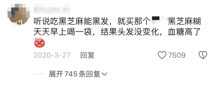 图片来源：社交平台