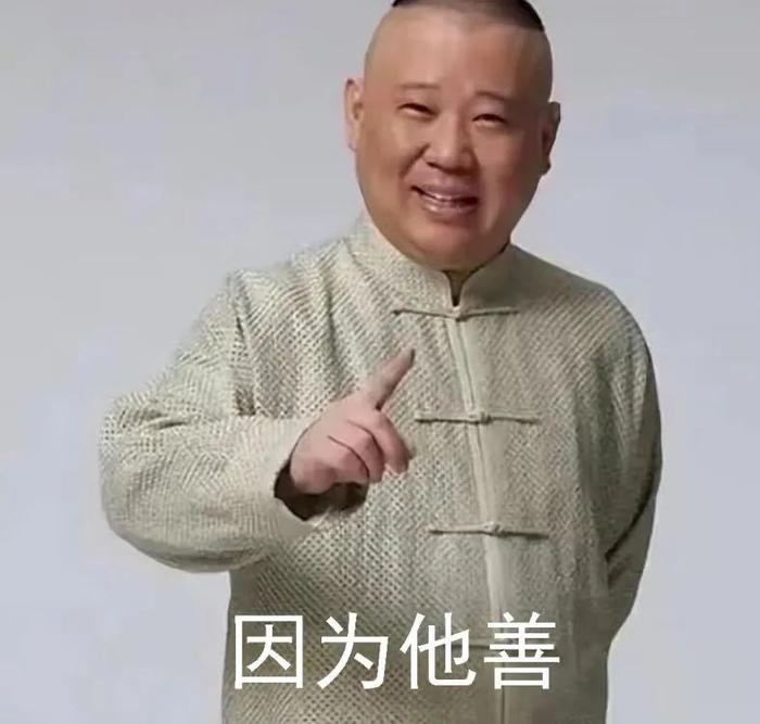 郭德纲团队成员图片