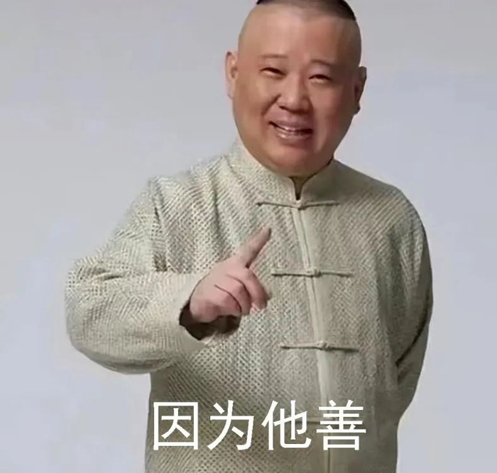 若这对"师徒"和解,说明相声真的完了|郭德纲|德云社|曹云金_新浪新闻