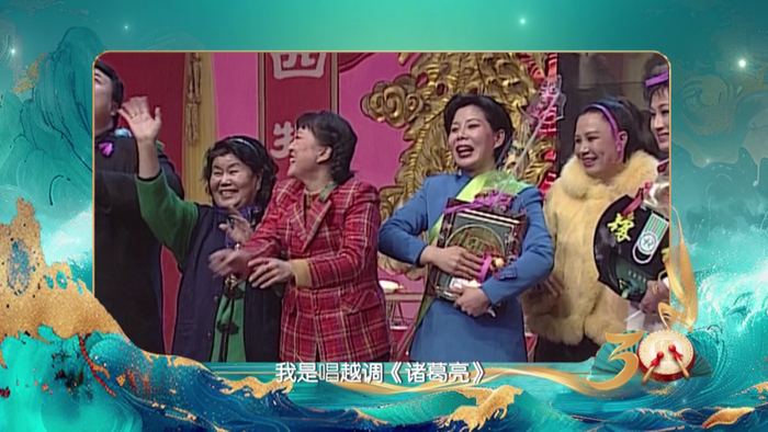 今晚《梨园春》30年擂主大会鸣锣开赛!