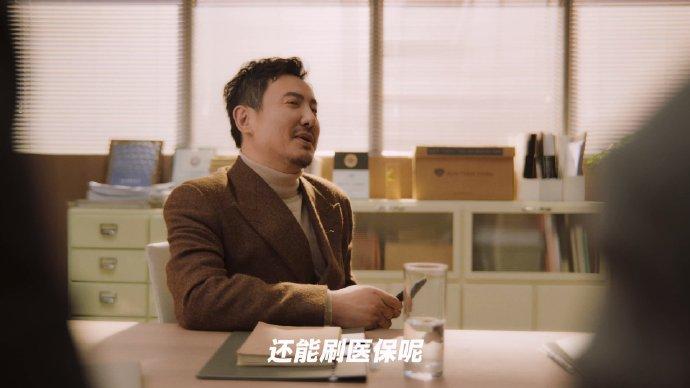 沈腾直男式示爱图片