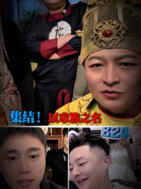 刘二狗二子爷拿辛巴做梗! 宇文泡表示你们当我面这样整有点不合适了