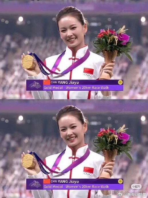 巴黎奥运会20公里竞走冠军杨家玉,这是什么神仙颜值,绝对的盛世美颜