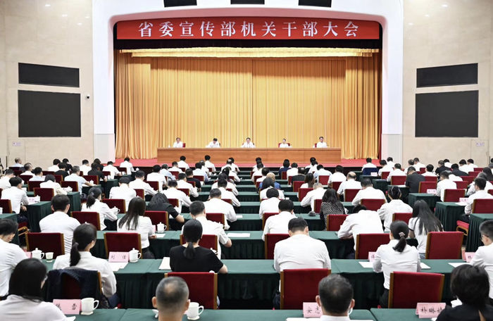 9月2日，辽宁省委宣传部召开机关干部大会。