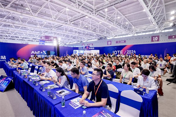 观众如潮!AI+IoT行业顶级盛会,重磅开幕!__财经头条__新浪财经
