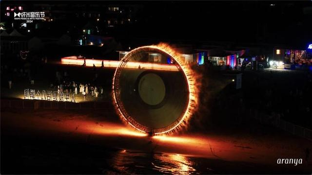 2024阿那亚·虾米音乐节。主办方供图