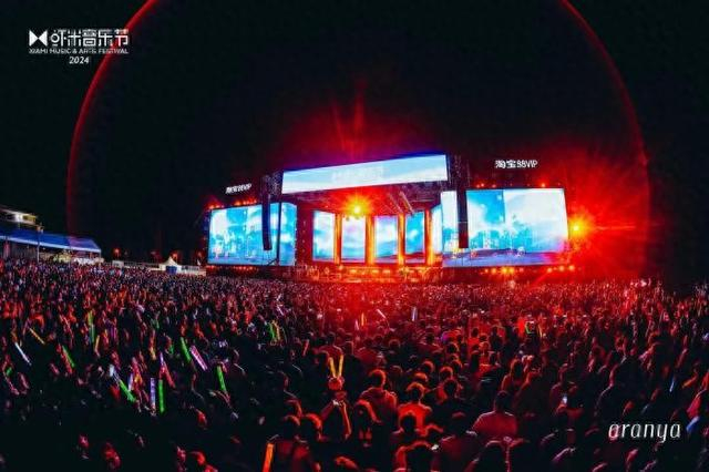 2024阿那亚·虾米音乐节。主办方供图