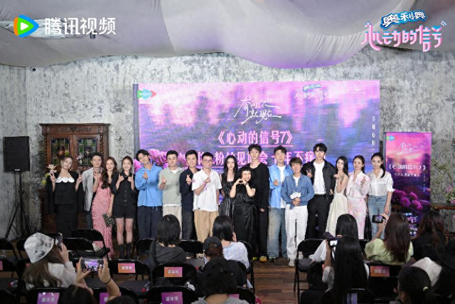 看片会现场 节目组供图