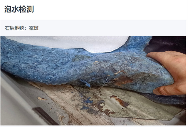 检测员所拍摄的泡水检测相关图片
