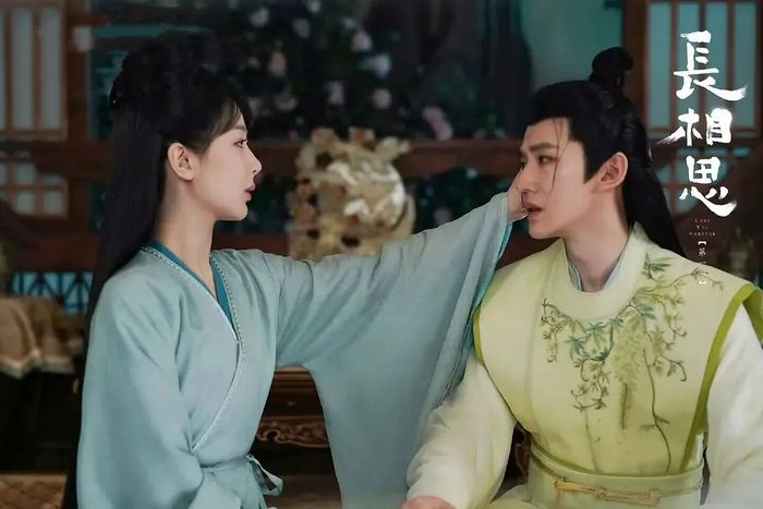 《长相思第二季》