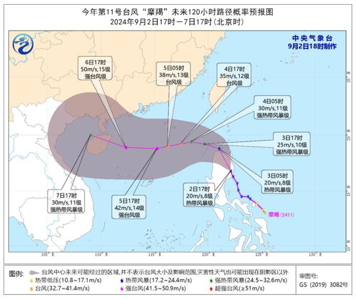 气象台,海口市交通运输和港航管理局编辑:王棋审校:杨雨霞审核:陈诗颖