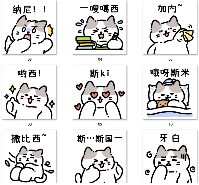 【领取方式见文末】纳豆表情包【领取方式见文末】日语酱表情包【领取