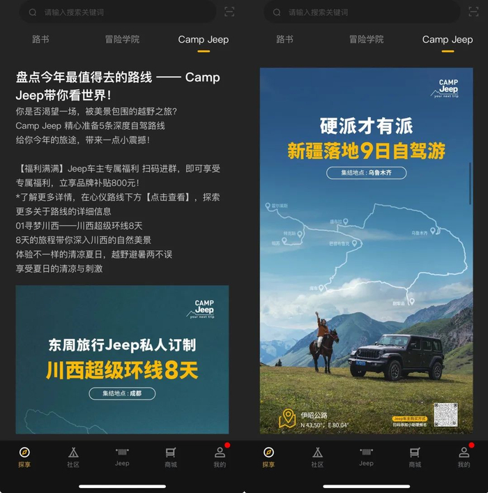 jeep大切诺基进口报价 jeep大切诺基价格及性能如何