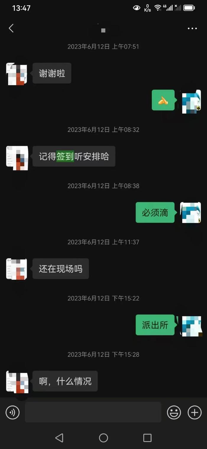 "兼职代人信访,犯寻衅滋事罪被判刑"