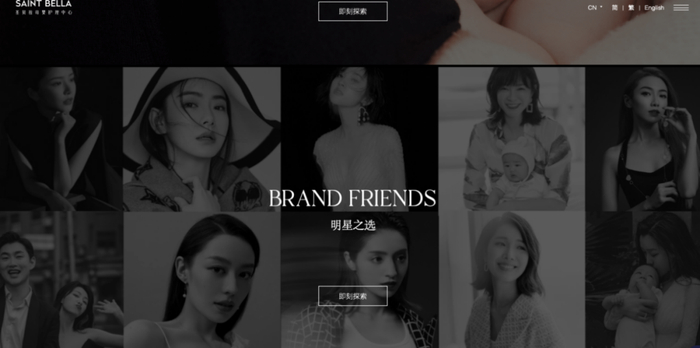 图源：圣贝拉官网