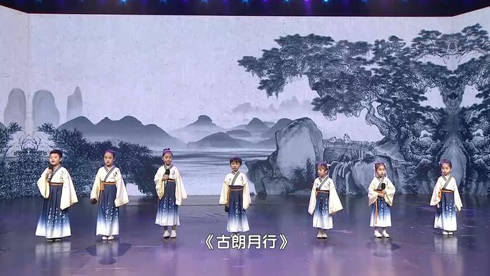 诵读《古朗月行》 孩子们萌力全开超有范儿_北京时间