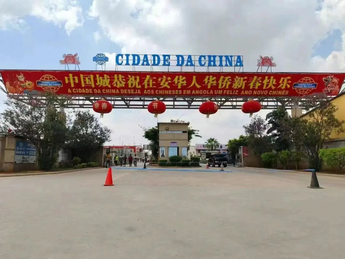 安哥拉“中国城”。受访者供图