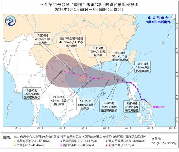 北方多地迎来降水降温  台风“摩羯”将进入南海海域-北方多地迎来降水降温的原因是什么