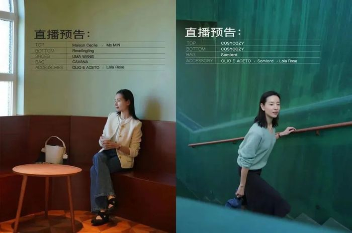 被称为小红书直播带货一姐的董洁