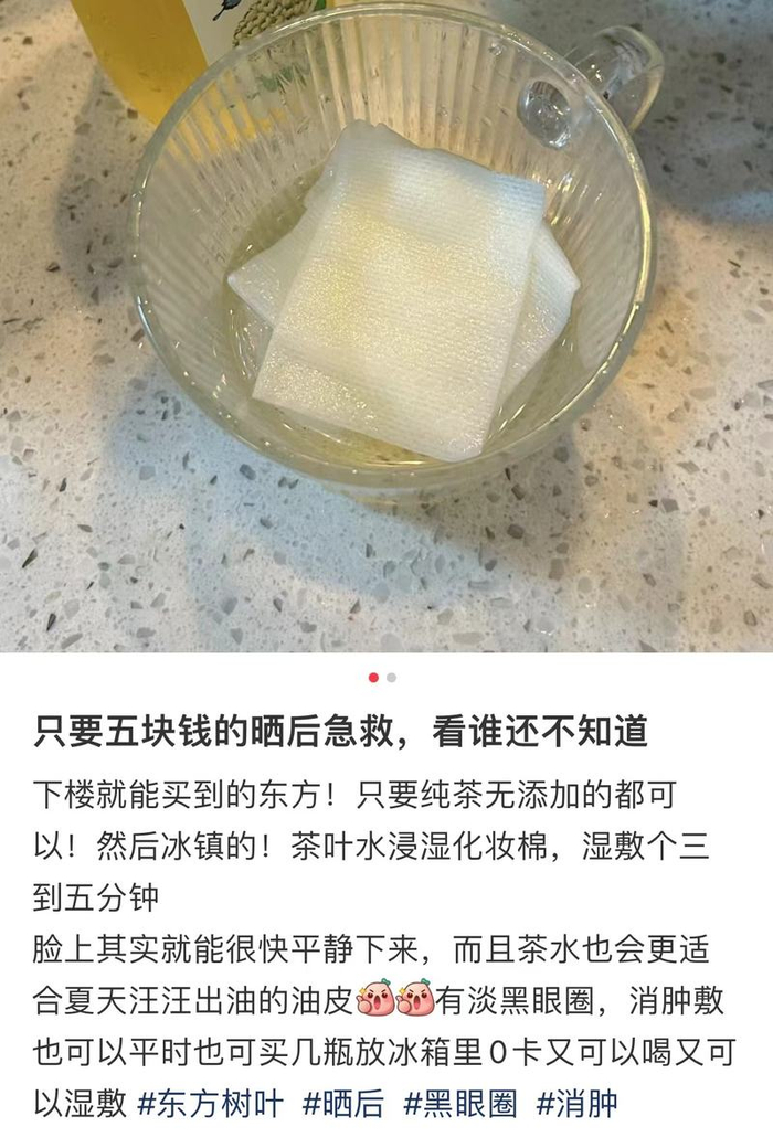 图片来自某社交媒体平台截图