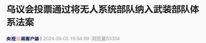 金正恩开展多项军事视察活动