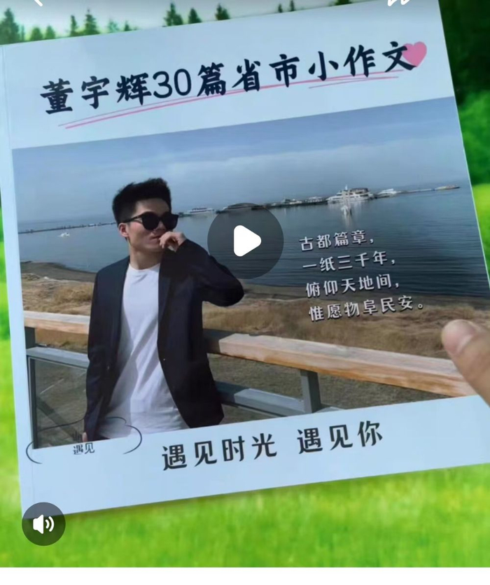 （图片来源：某网购平台商家宣传图）