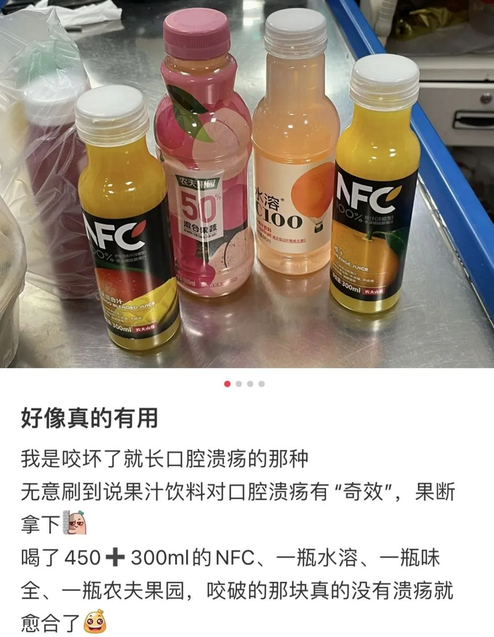 ▲图片来自某社交媒体平台截图