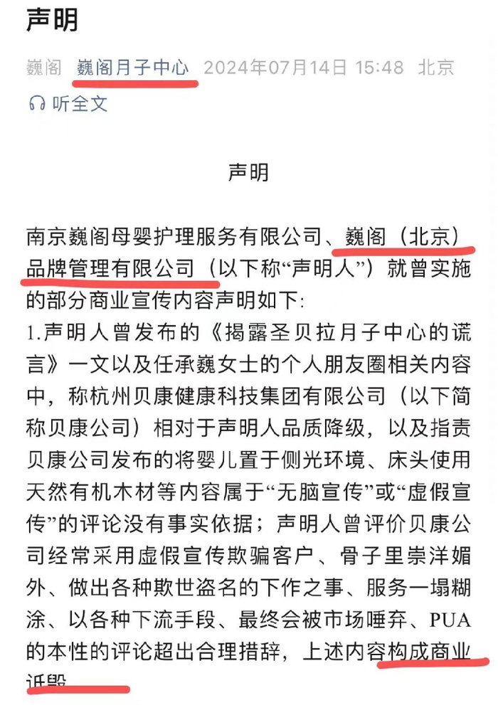 图源：小红书