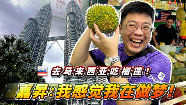 老股东都知道,品城记是一档全球化的美食节目,此前