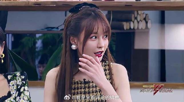 主持人沈梦辰的控场挑战!