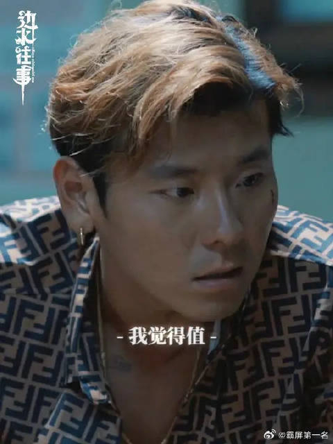 王安全曾经这样明媚的人,也最终成为了麻木的"条狗"