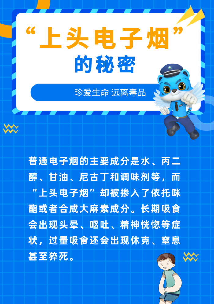 学校门口卖的"玩具",竟然是