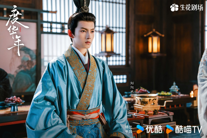 《度华年》剧照