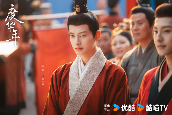 《度华年》剧照