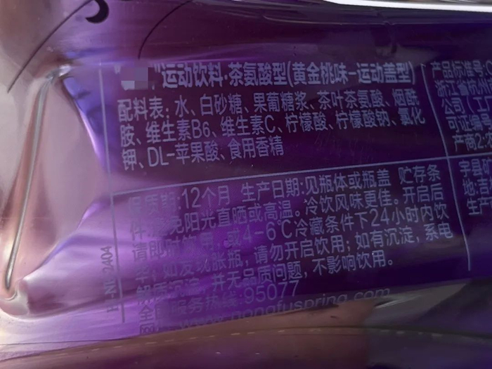 该饮料的配料表 | 阿肚 拍摄