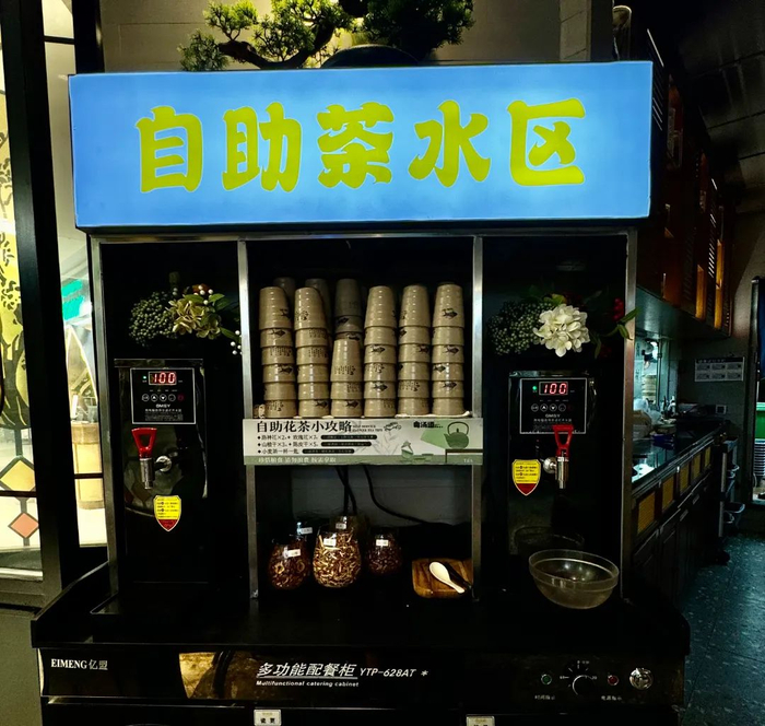 粤汤道的自助茶水区。