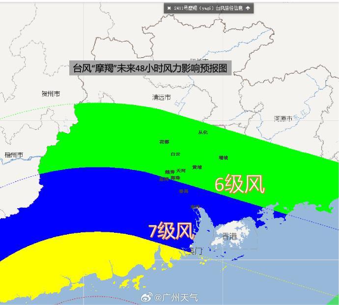 天气预报图标台风图片