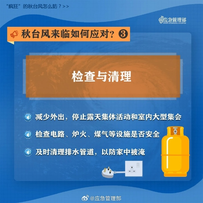 温度记｜景区关停！港口停运！台风“摩羯”已加强，将直接影响广东-为什么很多景区都关闭了