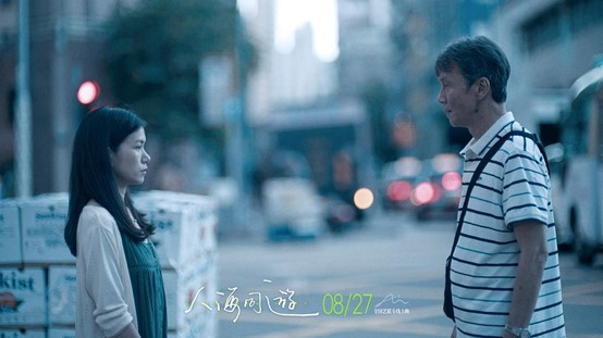 相见无言的父女