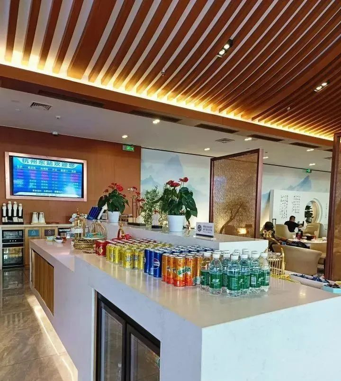 杭州东站商务候车厅提供的饮品及食品
