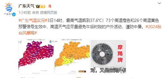 温度记｜景区关停！港口停运！台风“摩羯”已加强，将直接影响广东-为什么很多景区都关闭了