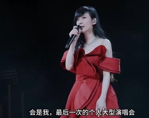 周慧敏演唱会蕾丝内衣图片