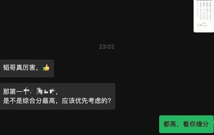 我给的名字，都是我深思熟虑后，给才的名字