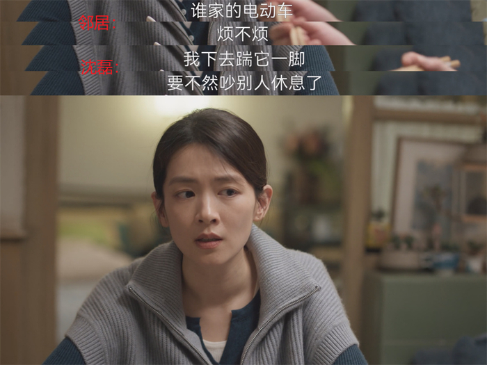 谢美蓝终究没有说出口