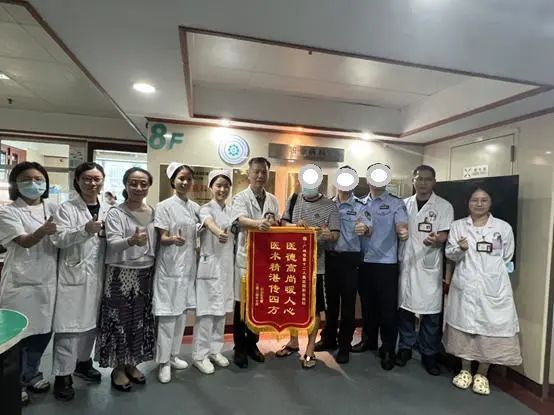 患者家属给救治团队送上锦旗