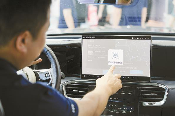             车辆搭载AI服务管家，司机可轻松刷脸付款  本版摄影记者  陈梦泽          