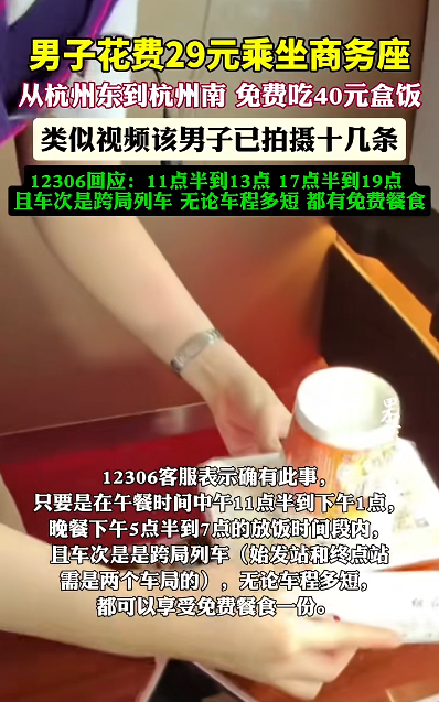 视频截图（齐鲁晚报）