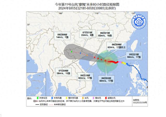 欧盟据悉将降低对自中国进口电动汽车拟议的加征关税 