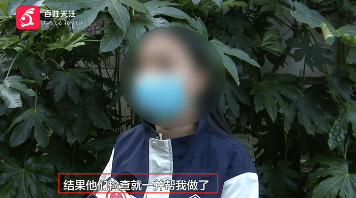 女子在妍僖整形体验美容竟背上5万多元贷款 光利息就两万多(图8)