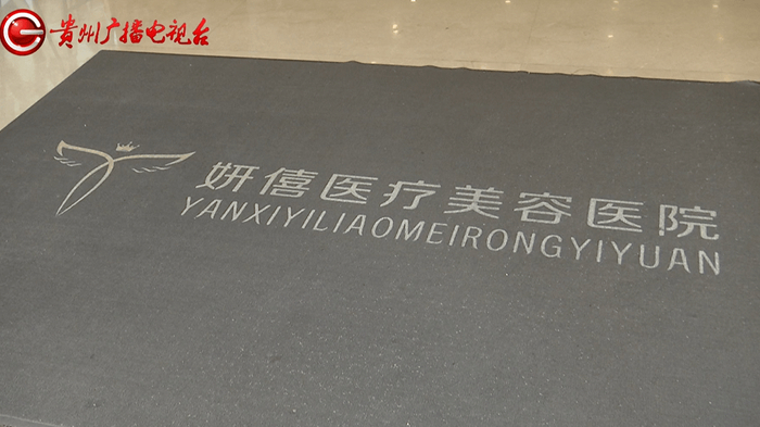 女子在妍僖整形体验美容竟背上5万多元贷款 光利息就两万多(图14)